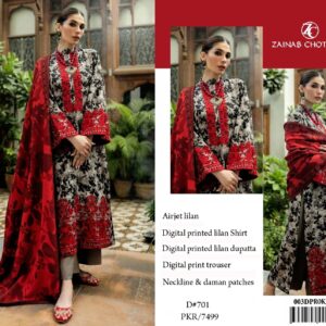 PATCHES MIX DESIGNS LINEN WITH LINEN DUPATTA